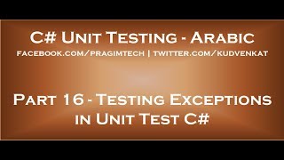 Testing Exceptions in Unit Test C [upl. by Gonsalve]