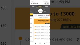 Rapido captain app problm rapidobiketaxi rapido shorts [upl. by Moria]