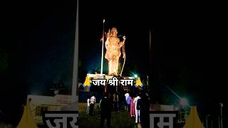 Panchwati Ram stachue 🙏 mumbai vlog shorts panchwati nashik ram viral ytshorts nature [upl. by Epilif]