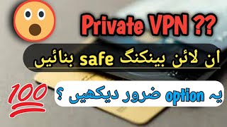 What is Private VPN in mobile setting Private vpnMobile settingprivate vpn kia hy [upl. by Dwan61]