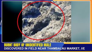 BURNT BODY OF UNIDENTIFIED MALE DISCOVERED IN FIELD NEAR THAMBALNU MARKET IE  09 NOV 2024 [upl. by Furmark]