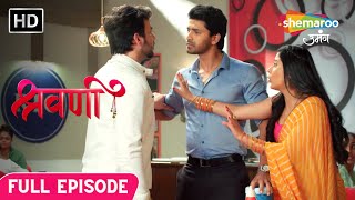 Shravani  Latest Episode  Rohan Aaya Shravani Ki Zindagi Mein  Episode 197  Hindi Drama Show [upl. by Anialram]