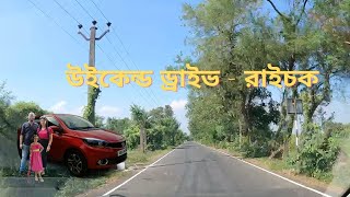 Weekend Drive from Kolkata to Raichok  Sonartari Restaurant  Roadwise  Tata Tigor [upl. by Patricia]