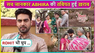 Abhira Hui Behosh Gharwalon Ne Armaan Ko Sunaye Taane  YRKKH Onlocation [upl. by Justus]