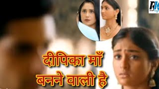 Deepika Maa Bane Wali Hai  Dil ko tumse pyaar hua  episode88  Deepika Fight Chirag 10 Oct 2024 [upl. by O'Conner]