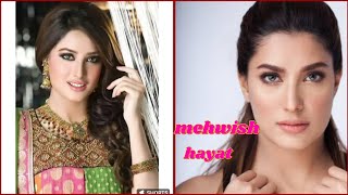 Mehwish Hayat ke bare mein maloomat biography UrduHindi Dubbed thenoureenj [upl. by Corliss347]