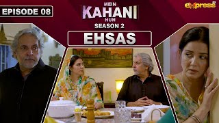 Mein Kahani Hun Season 2  Episode 08  Savera Nadeem  Kaiser Nizamani  28 May 2024  Express TV [upl. by Converse256]