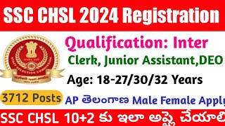 SSC CHSL 102 2024 Registration Process Telugu SSC CHSL 2024 Application Form Fill Up 2024 [upl. by Sirad]