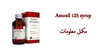 Amoxil 125mg syrup  Amoxicillin 125mg Syrup  uses benefits and side effects in urdu\hindi [upl. by Jorrie]