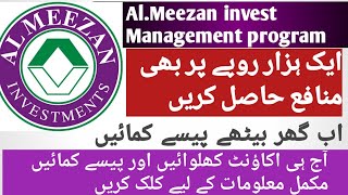 Al meezan investment details urdu [upl. by Aissila591]