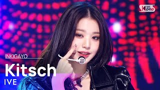 IVE아이브  Kitsch 인기가요 inkigayo 20230423 [upl. by Hacim]