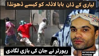 LYARI K ZALIM TAREEN DON BABA LADLA KO AIK JOURNALIST NAY KAISAY DHONDHA… [upl. by Raviv506]