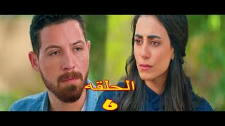 مسلسل ابو العروسة الجزء الثالث الحلقة 6 [upl. by Nageek]