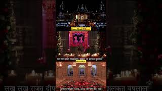 Diwali in Akshardham baps akshardham gandhinagar psm msm shortvideo [upl. by Nedra778]