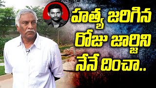 Tammareddy Bharadwaja Sensational Facts About George Reddy Demise  George Reddy Real Life Stroy [upl. by Niala]