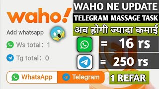 waho app me telegram kaise login kare How to scan telegram in wahoo [upl. by Helbonnah402]