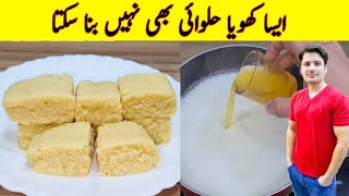 Gajar Ka Halwa Recipe By ijaz Ansari  گاجر کا حلوہ بنانے کا آسان طریقہ  Easy Hawla Recipe [upl. by Martguerita868]