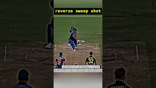 reverse sweep shot in cricketcricket shorts [upl. by Baten285]