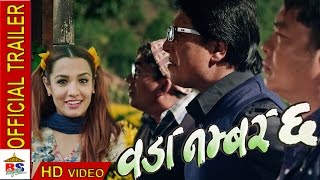 माग्ने बने चट्टान  Movie Scene  Woda Number 6 Magne Buda Deepak Raj Giri Jitu Nepal [upl. by Kirima762]