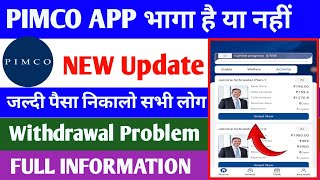 Pimco earning app  Pimco earning app real or fake  kab tak chalega  withdrawal problem [upl. by Sharon]