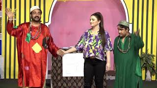 NAYAB KHAN FUN COMEDY MAHOL FT GUDU KAMAL SAJJAD SHOKI SHAZEB MIRZA AMJAD RANA  PAKISTANI STAGE [upl. by Litsyrk155]