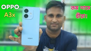 Oppo A3X Price and Review  oppo a3x Price in Bangladesh  Oppo A3x Review [upl. by Skolnik254]