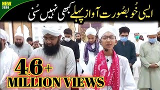 یانبی سلام علیک یارسُول سلام علیک New Durod O Salaam Ya Nabi Salaam Alaika By Ahmad Raza Qadri [upl. by Aholla566]