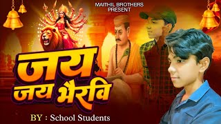 Jay Jay Bairavi  Full Melodious songs cover by School Students maithilbrothers [upl. by Alekim]