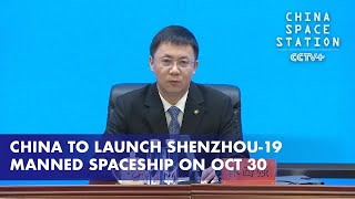 China to Launch Shenzhou19 Manned Spaceship on Oct 30 [upl. by Standish]