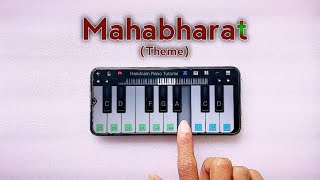 Mahabharat Theme Ringtone Krishna Bhajan [upl. by Jegger]