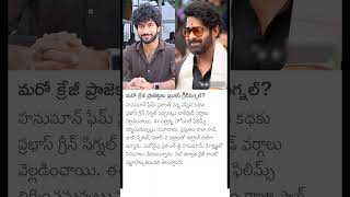 prabhas Prashant Varma movie update [upl. by Airamesor]