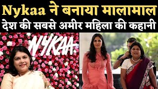 Nykaa Company IPO के बाद Falguni Nayar बनीं Indias Richest Woman  Struggle Story  Success Story [upl. by Reeba]