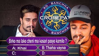 Ko bancha crorepati Nepali Funny Video [upl. by Murielle]