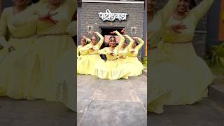 Manjulika Dj mix  Dance by Rising Star Dance Academy dance youtubeshorts [upl. by Rabka772]