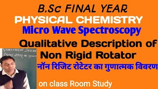 BSc Final Year ✍️✍️ Micro Wave Spectroscopy 👌Qualitative Description of Non Rigid Rotator [upl. by Iene813]