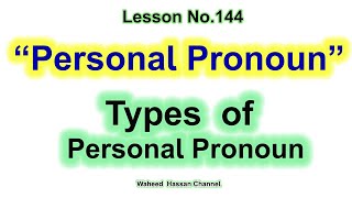 What is Personal Personal pronoun with examples through Urdu Lesson144 by WAHEED HASSAN [upl. by Yllitnahc]