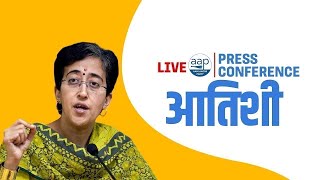 Atishi PC LIVE दिल्ली CM Atishi Marlena की Press Conference  Delhi  Aam Aadmi Party  BJP [upl. by Palermo739]