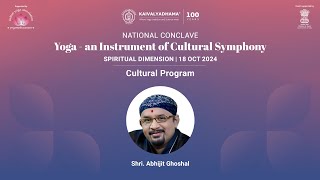 18th Oct 2024  Yoga an Instrument for Cultural Symphony Cultrual Program [upl. by Nosoj985]