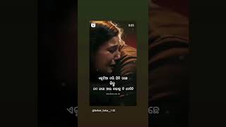 jab mere Bina rehna hoga music song [upl. by Ob]