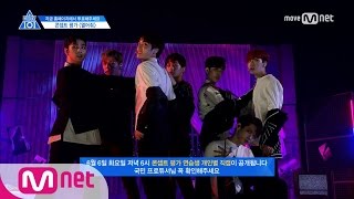 PRODUCE 101 season2 9회 ′섹시의 끝′ㅣKnock ♬열어줘 콘셉트 평가 170602 EP9 [upl. by Negriv]