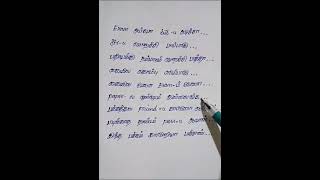 😍Oo solriya mama song remix Exam version trendingtheeviravadhi shortfeed exam funnyviralcomedy [upl. by Esten]