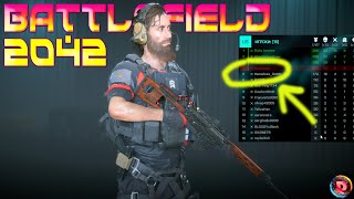 Battlefield 2042 Берем в руки СВД бой за 1е место [upl. by Brittaney418]