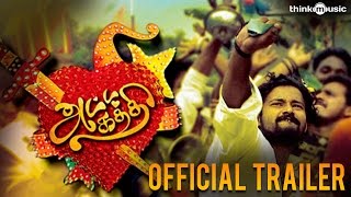 Attakathi Official Theatrical Trailer  Dinesh  Nandita  Santhosh Narayanan  Pa Ranjith [upl. by Leirza983]