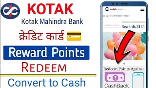 How to Redeem kotak credit card REWARD Points  kotak reward points to cash 2024 rewardpointskotak [upl. by Oiramat]