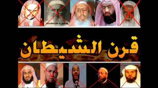 الرد على من قال الله في السماء Refuting Wahhabis [upl. by Giza692]