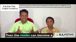 English Grade 6 Unit 1 Lesson 1 HELLO  Kumara Sir  Kandyan Way English Academy [upl. by Assiar877]