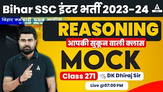 BSSC Inter Level Vacancy 2023 Reasoning Daily Mock Test By DK Sir 271 [upl. by Ecirpac160]