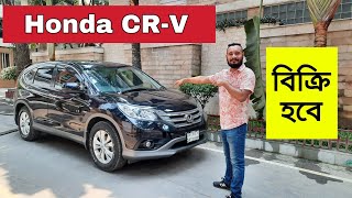 Honda CRV Price In Bangladesh  honda crv  honda used car  bd car vlogs [upl. by Ninos]