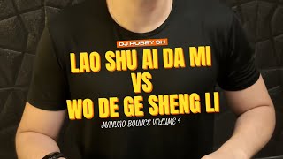 LAO SHU AI DA MI VS WO DE GE SHENG LI [upl. by Vacla]