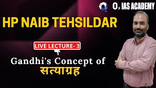 Philosophies of Mahatma Gandhi for Himachal Naib Tehsildar Exam Preparation  HP NT Exam Lecture 3 [upl. by Aleekat384]